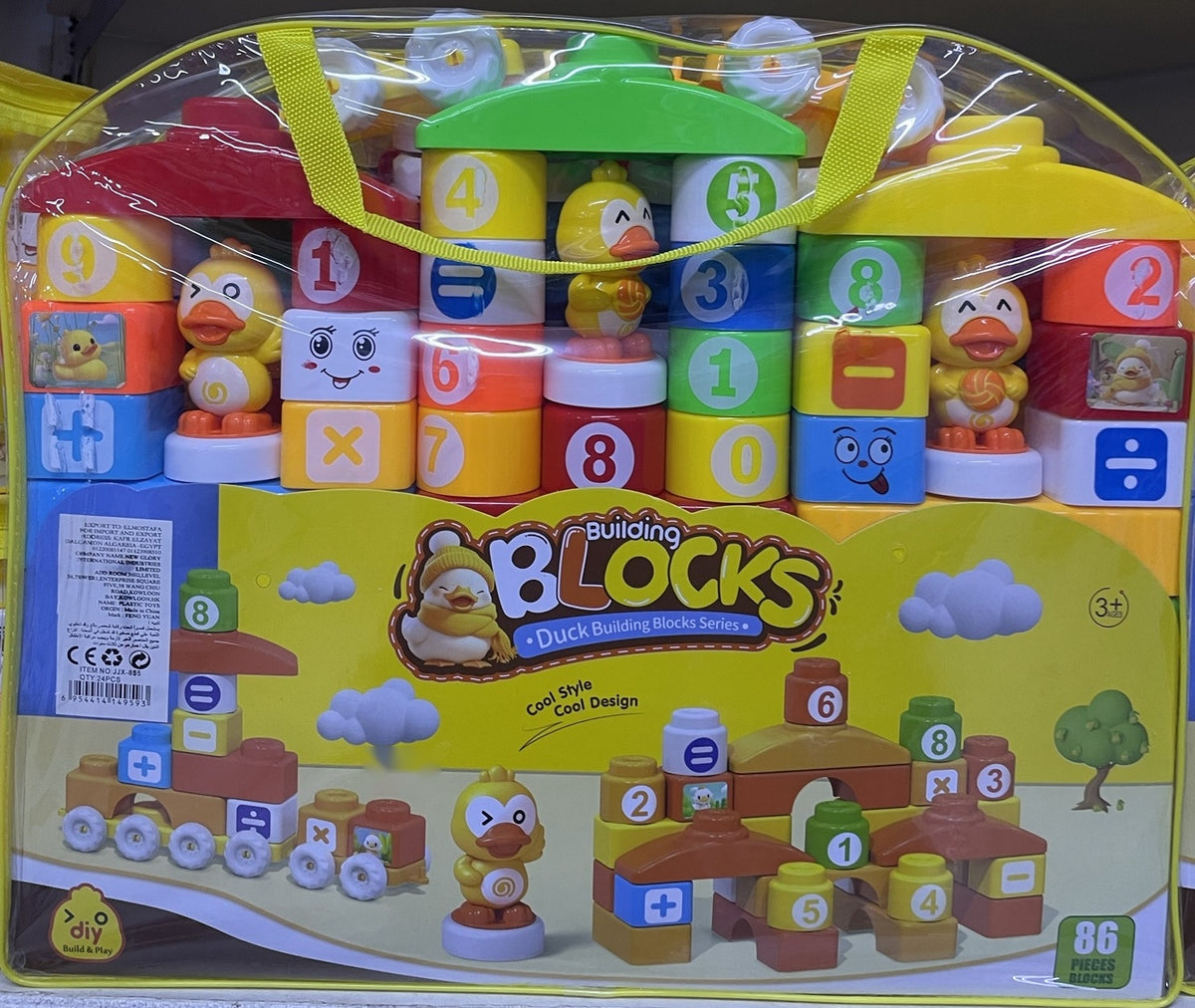 Duck Building Blocks Set with Numbers & Math Signs – 86 Pieces