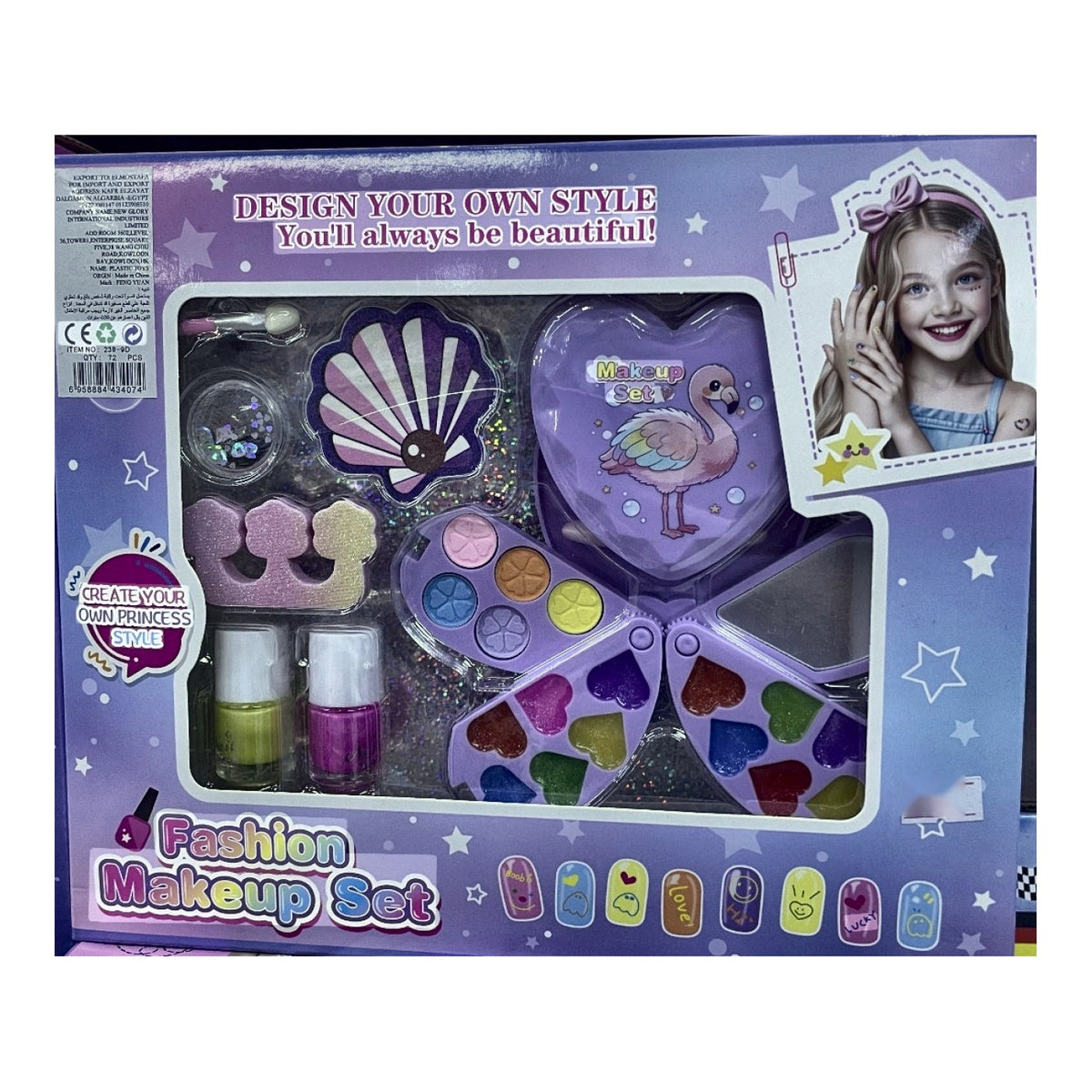 Fashion Makeup & Nail Set – Flamingo Design