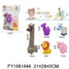 SOFT PLASTIC TOYS